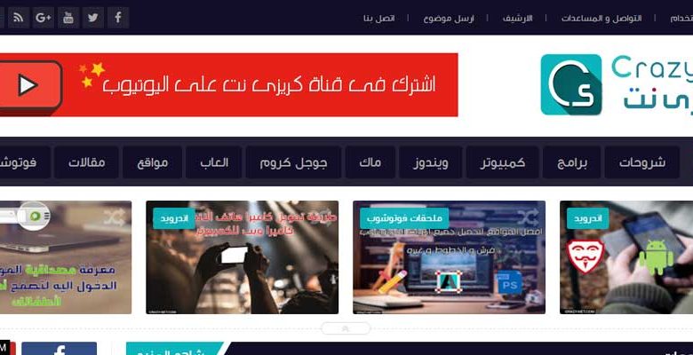 كيفية اختيار اسم و نطاق مناسب لموقعك الجديد كيفية اختيار اسم و نطاق مناسب لموقعك الجديد