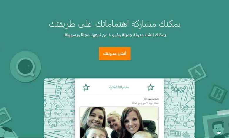 طريقة نقل مدونة بلوجر الى ووردبريس بطريقة صحيحة بدون خسارة ترتيبك طريقة نقل مدونة بلوجر الى ووردبريس بطريقة صحيحة بدون خسارة ترتيبك