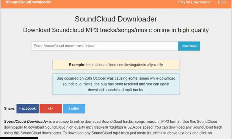طريقة تحميل الاغاني من Soundcloud باكثر من طريقة و بدون برامج
