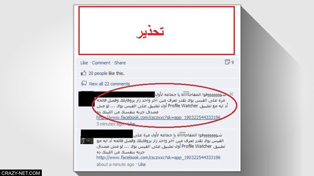 تعرف علي ثغرة Xss الموجودة فى صفحات الويب و طرق الحماية منها تعرف علي ثغرة Xss الموجودة فى صفحات الويب و طرق الحماية منها