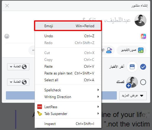 كيف اظهار الايموجي في ويندوز 10 بدون برامج او اضافات كيف اظهار الايموجي في ويندوز 10 بدون برامج او اضافات