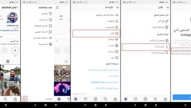 كيف تحميل الصور من انستقرام و تحميل الفيديوهات بتطبيق و بدون