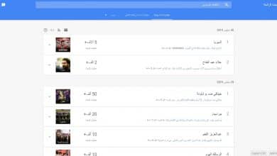 ما هو أكثر ما يتم البحث عنه في جوجل و كيف الحصول على كلمات مفتاحية