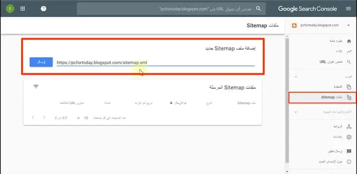 كيف اضافة موقعك في جوجل ومحركات البحث الأخرى Bing و Yahoo كيف اضافة موقعك في جوجل ومحركات البحث الأخرى Bing و Yahoo