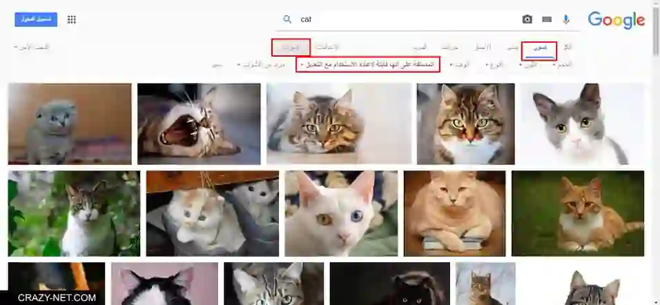 أفضل المواقع لتحميل صور و موسيقي و فيديوهات بدون حقوق ملكية أفضل المواقع لتحميل صور و موسيقي و فيديوهات بدون حقوق ملكية