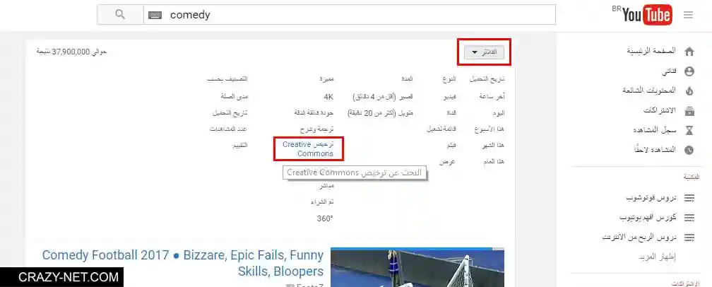 أفضل المواقع لتحميل صور و موسيقي و فيديوهات بدون حقوق ملكية أفضل المواقع لتحميل صور و موسيقي و فيديوهات بدون حقوق ملكية