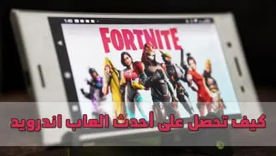 كيفية البحث عن العاب اندرويد جديدة للعب