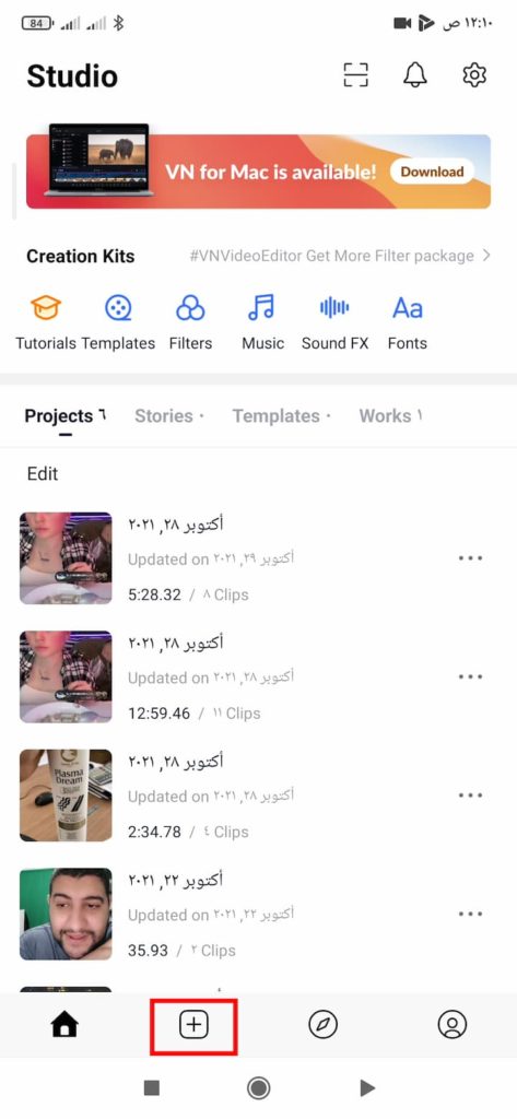 افضل برنامج مونتاج للاندرويد و ايفون مجاني بالكامل افضل برنامج مونتاج للاندرويد و ايفون مجاني بالكامل