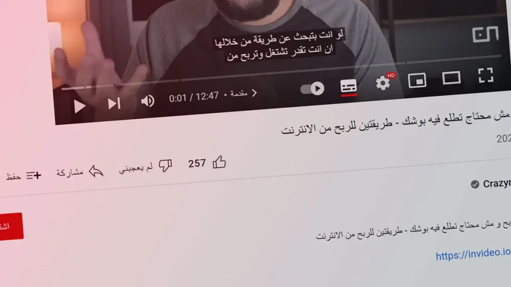 طريقة استعادة زر عدم الاعجاب &Quot; Dislike &Quot; علي اليوتيوب طريقة استعادة زر عدم الاعجاب &Quot; Dislike &Quot; علي اليوتيوب