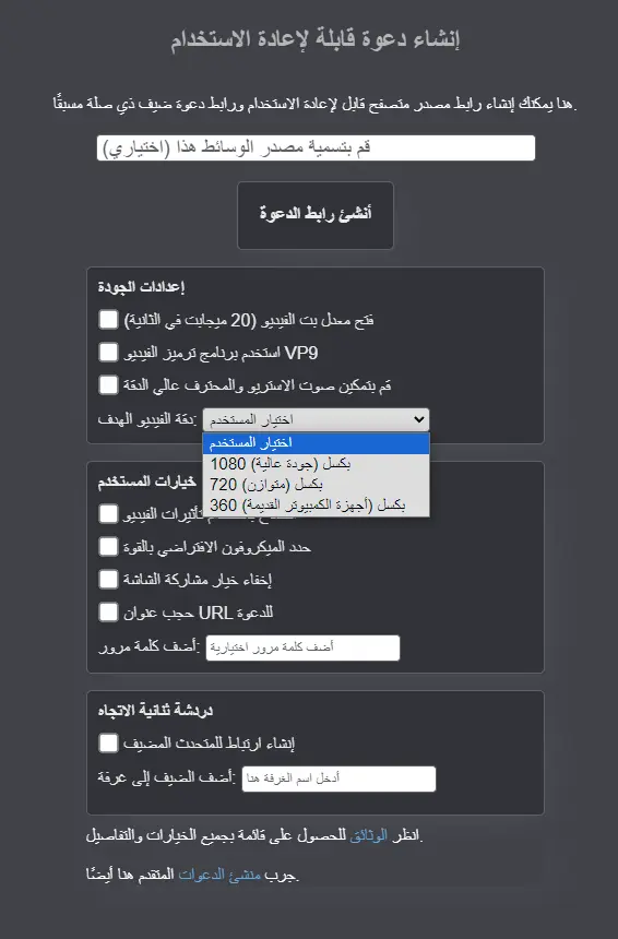 كيفية تحويل كاميرا الهاتف الى ويب كام بدون كابل او برامج كيفية تحويل كاميرا الهاتف الى ويب كام بدون كابل او برامج